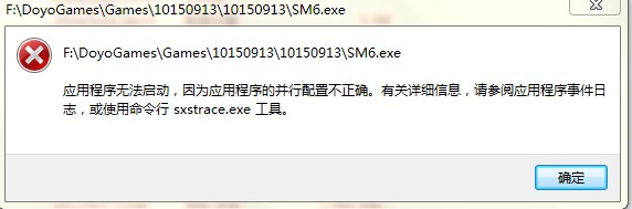 不能正常進(jìn)入游戲。