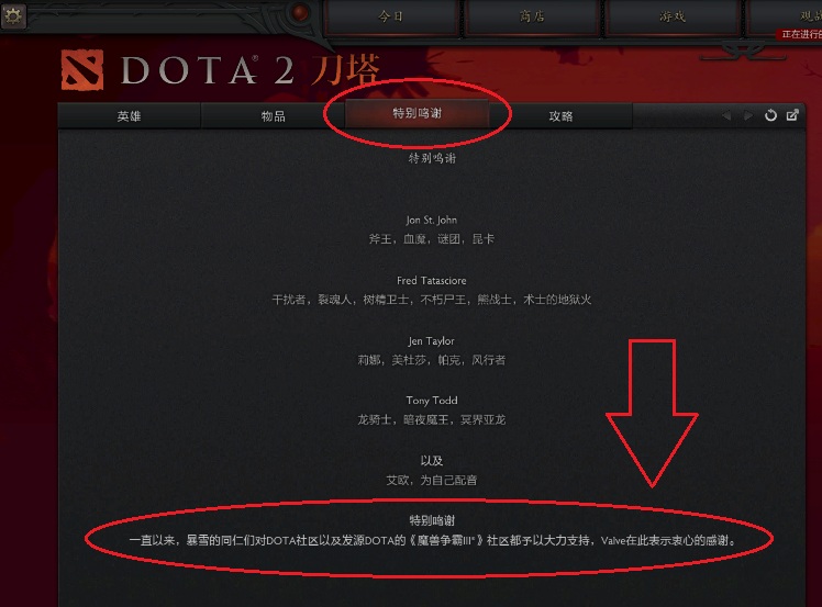 dota2打钱能力怎么才能高dota2灌瓶子技巧中国国家队篮球比赛