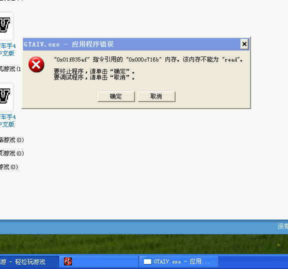 求解