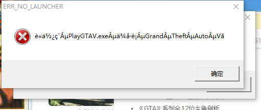 出現(xiàn)這個該怎么辦