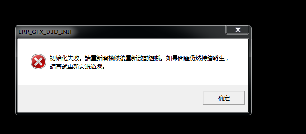 請問我這個是怎么回事
