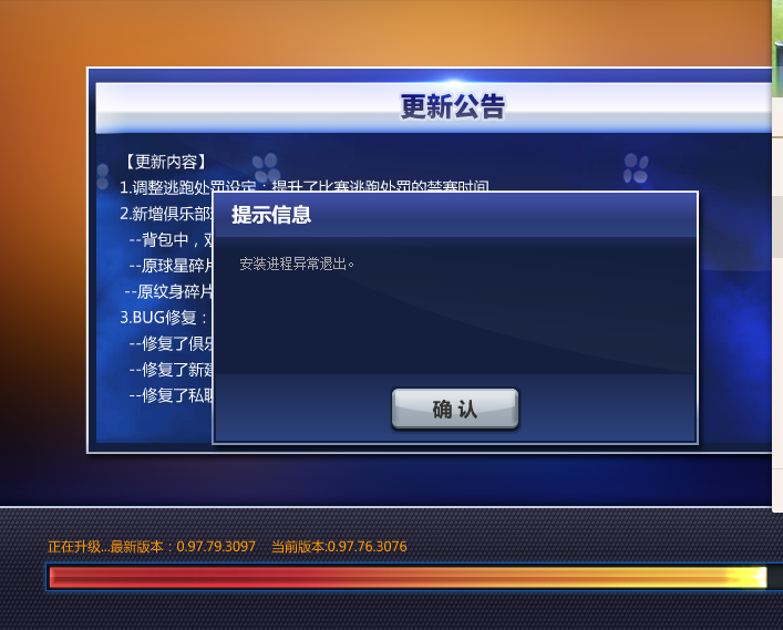 nba2kol更新