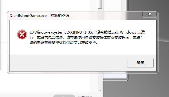 大神，這個(gè)是怎么回事，怎么解決啊，急急急！?。?！