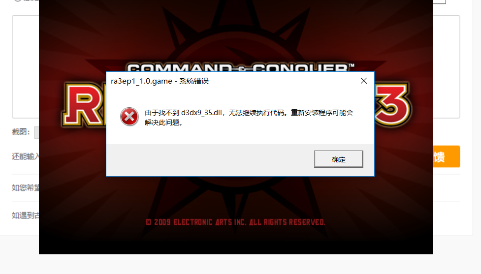 大佬我的win10的，求幫忙，感謝感謝