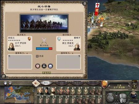 中世纪2全面战争人口登记_中世纪2全面战争图片(2)