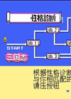 三国志-曹操传中文版