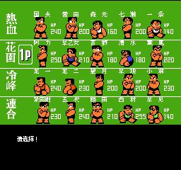 热血新记录图片