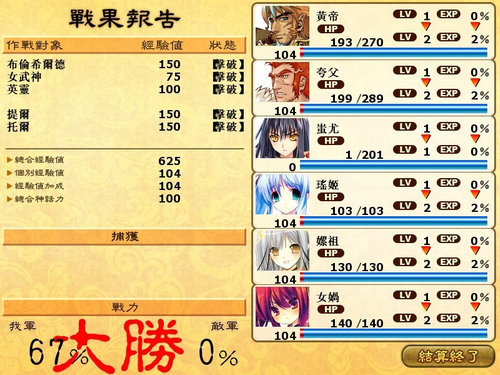 御界神纪2：多元史诗图片