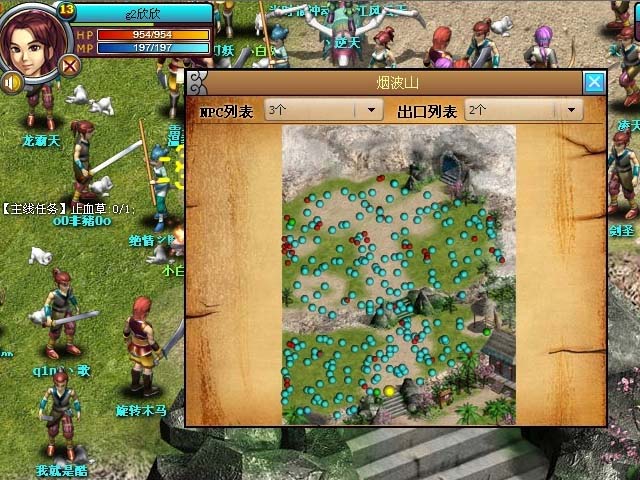 仙域圖片