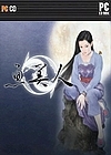 天地传说之美人鱼