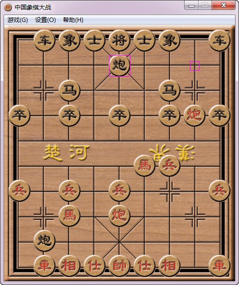 中国象棋大战图片
