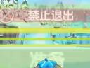 狙击我为王(泡泡战士)