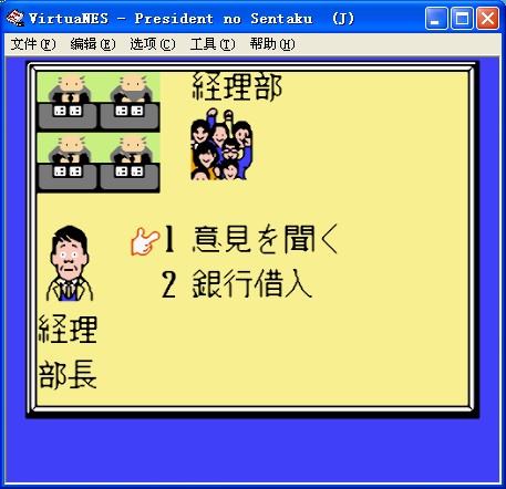 主席选举图片