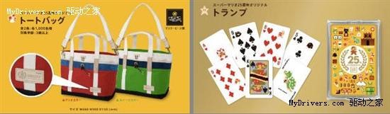 輝煌25年 任天堂宣布限量版《超級(jí)瑪麗合集》