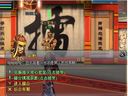 功夫西游PVP任务