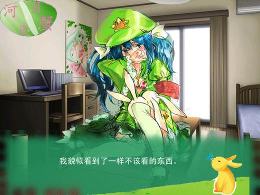 L8N的河月蟹日图片