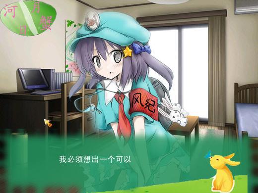 L8N的河月蟹日图片