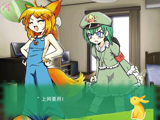 L8N的河月蟹日图片