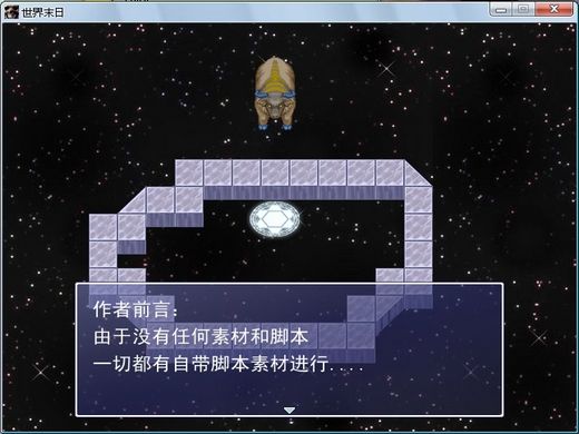 世界末日?qǐng)D片