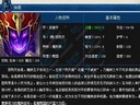 梦三国徐晃神话分析