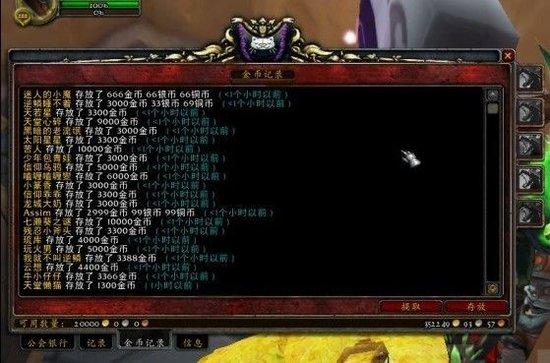 玩家抒發(fā)心聲 盤(pán)點(diǎn)《魔獸世界》的感人事件