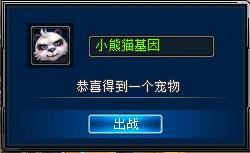 游戏的坐骑系统很是特别，因为这款游戏背景是未来世界，坐上飞艇很是拉风！
