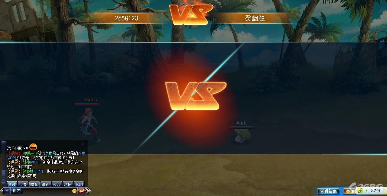 科幻冒险页游《新世纪》试玩