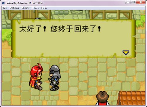 艾列米克斯物语图片