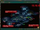 倩女幽魂——新帮会宣战模式分析