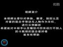 泡泡战士——狙击技巧应用解析