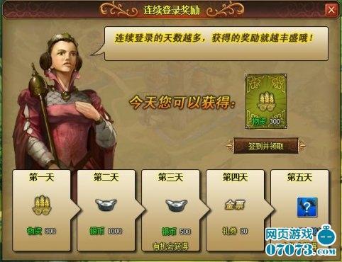 斯巴达复兴