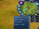 龍騰世界基本操作詳解