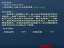 龍騰世界任務(wù)領(lǐng)取詳解
