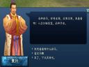 龍騰世界騎乘寵物介紹