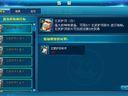 天之刃炼制攻略