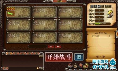 塔尔战纪
