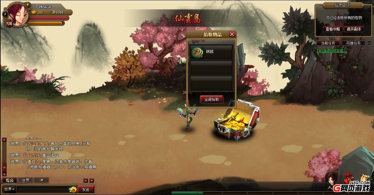 《神仙道》VS《龙将》