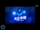 九阴真经——新手简讲指引视频
