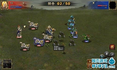 圣魔争霸