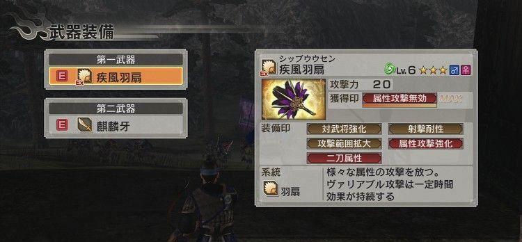 《真三国无双6：猛将传》PC版玩家点评：画面一般 游戏性出色