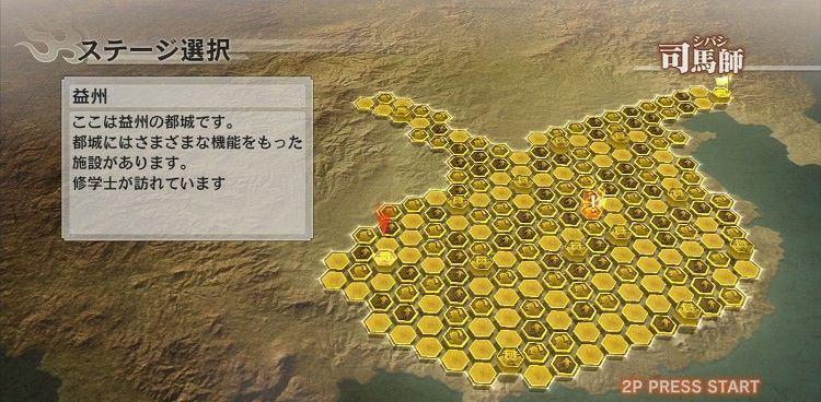 《真三国无双6：猛将传》PC版玩家点评：画面一般 游戏性出色