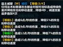 梦三国袁绍另类出装及玩法分享