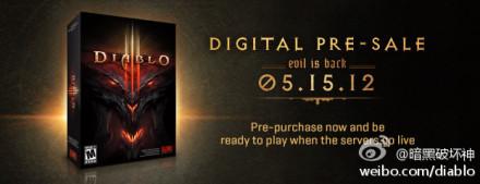 暴雪官方宣布《暗黑3》5月15日发售