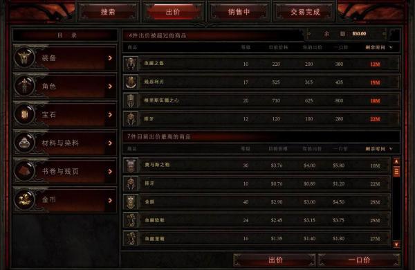 《暗黑破壞神3》背叛了單機？在網(wǎng)游路上越走遠