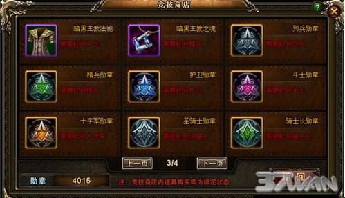神曲最新图片