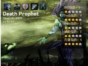 魔兽争霸III：冰封王座——死亡先知出装