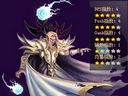 魔兽争霸III：冰封王座——DOTA召唤师出装