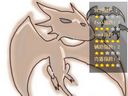 魔兽争霸III：冰封王座——死灵飞龙出什么装备