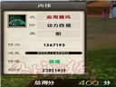 九陰真經(jīng)——每日前3次團(tuán)練內(nèi)修提速十倍