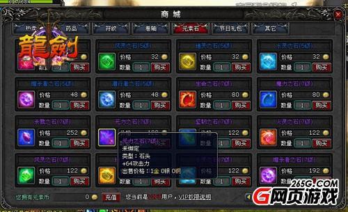 《龍劍》首測來襲